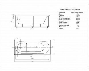 ����� ������� ������ 170�70 � ������� �� �������� ������� � �. ������� �����